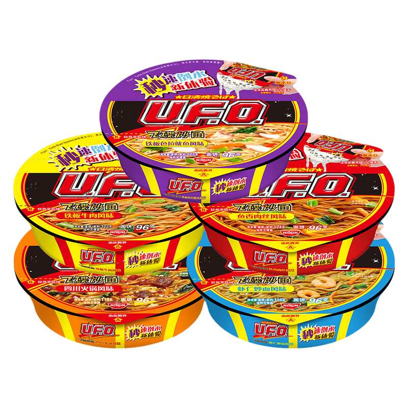 日清 UFO飞碟炒面 多味混搭3碗 方便面