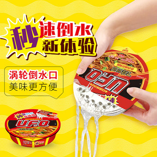 日清 UFO飞碟炒面 多味混搭3碗 方便面