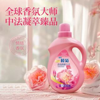 榄菊 香氛除菌洗衣液 800g*1袋