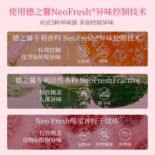 榄菊 香氛除菌洗衣液 800g*1袋