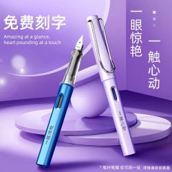 晨光 送12支墨囊晨光学生练字钢笔礼盒装