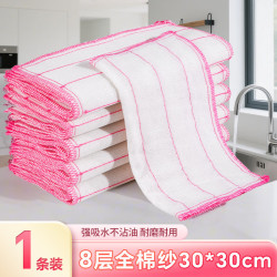 桔子灯笼 厨房抹布家用清洁百洁布 30*30cm 10条装 8层纯纱款 强吸水