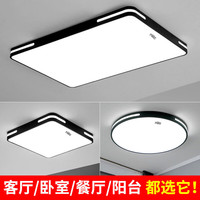 雷士 LED吸顶灯 白光 24W 圆40CM