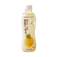 黔然堂 刺梨气泡水 高VC 380ml*15瓶 苏打水