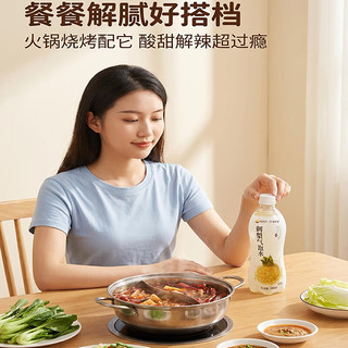 黔然堂 刺梨气泡水 380ml*2瓶