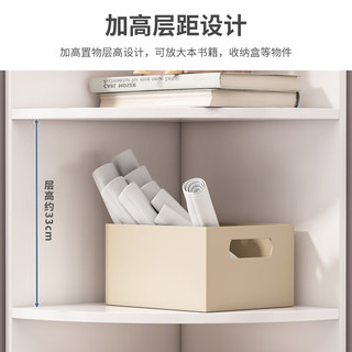 心有良家 G035 六层暖白 30cm宽 落地书柜