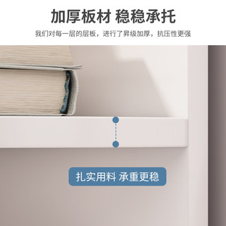 心有良家 G035 六层暖白 30cm宽 落地书柜