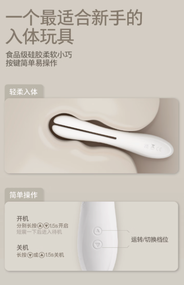 国家补贴:BEU 丫丫棒——“可以和手指媲美的存在” | 三头共振 全能震动棒