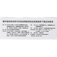 澳诺 [金辛金丐特]葡萄糖酸钙锌口服溶液 10ml*24支 3盒装 999澳诺24支装儿童孕妇补钙补锌 2