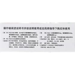 澳诺 [金辛金丐特]葡萄糖酸钙锌口服溶液 10ml*24支 3盒装 999澳诺24支装儿童孕妇补钙补锌 2