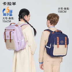 卡拉羊 六维防下坠减负云朵书包CX2616