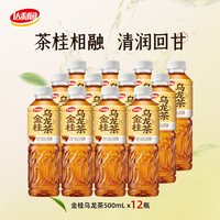 达利园 无糖茶饮料 500ml*15瓶