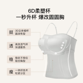 Ubras 立体雕塑带胸垫吊带