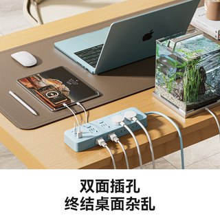 奥睿科 分控小胖条插排 独立开关 多功能插座