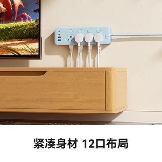 奥睿科 分控小胖条插排 独立开关 多功能插座