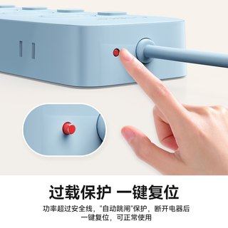 奥睿科 分控小胖条插排 独立开关 多功能插座