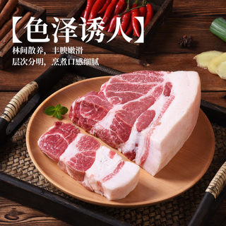登山黑 黑猪梅花肉 净重1kg 生鲜猪肉