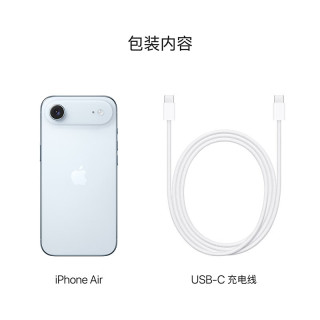 Apple 优惠Apple 苹果 iPhone Air 5G手机 12GB+256GB 天蓝色