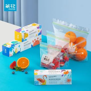 茶花 食品密封袋包装袋家用加厚冰箱收纳冷冻专用塑封自封袋保鲜袋