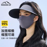 MISSION UV 空顶无痕一体防晒遮阳帽