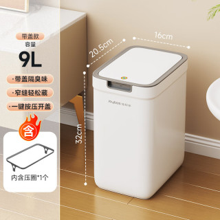 佳帮手 夹缝垃圾桶家用按压分类缝隙垃圾桶