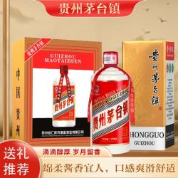 贵和泉 贵州茅台镇原浆基酒53度白酒酱香型整箱口粮酒500ml礼盒装 53度 500mL 1瓶 单瓶试饮