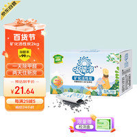 绿驰 2kg活性炭去除甲醛除苯tvoc异味防潮干燥剂竹炭包新房医院
