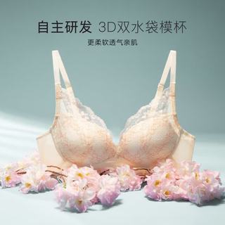 欧迪芬 GB3506B 3D双水袋杯无钢圈聚拢文胸 香槟肤 75B