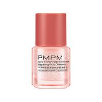88VIP：PMPM 修护紧致 精华液