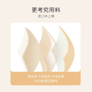 欧迪芬 GB3506B 3D双水袋杯无钢圈聚拢文胸 香槟肤 75B
