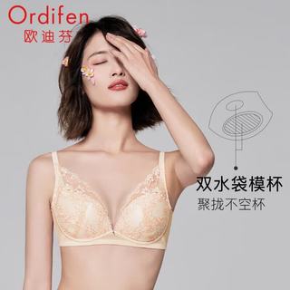 欧迪芬 GB3506B 3D双水袋杯无钢圈聚拢文胸 香槟肤 75B