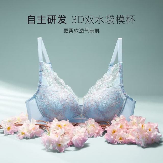 欧迪芬 女士3D双水袋杯胸罩 任选