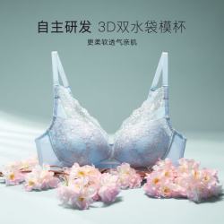 欧迪芬 3D双水袋杯无钢圈聚拢文胸 星空浅蓝