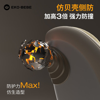Ekobebe 怡戈 0-12岁反向旋转智能通风儿童座椅 奶酪白
