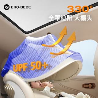 Ekobebe 怡戈 0-12岁反向旋转智能通风儿童座椅 奶酪白