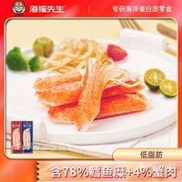 海狸先生 即食低脂蟹肉棒