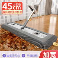 徕仕 雪尼尔免手洗平板拖把 灰白 45CM面板+2布 拖把套装