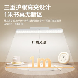 AOC 橱柜灯 酷毙灯 充插两用款 10W 1800毫安 LED磁吸阅读灯