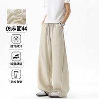 CronetKcnsy 美式复古仿麻弯刀裤 男士休闲裤
