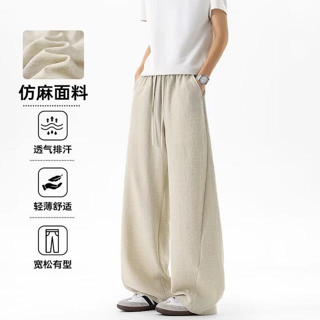 CronetKcnsy 美式复古仿麻弯刀裤阔腿裤