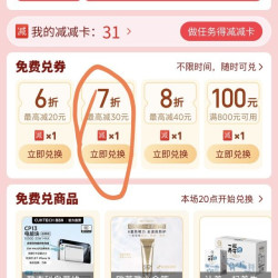 罗氏 智航血糖试纸50片装盒装近效期特惠家用血糖检测实惠装临期，8月7日
