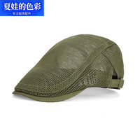 夏娃的色彩 夏季镂空透气贝雷帽