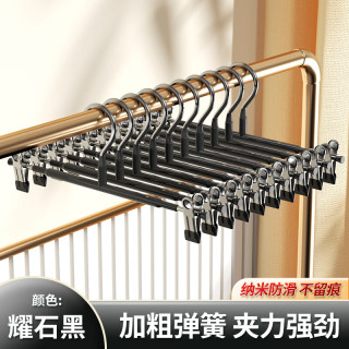 夕纪 家用无痕衣架裤夹 升级豪华款 耀石黑