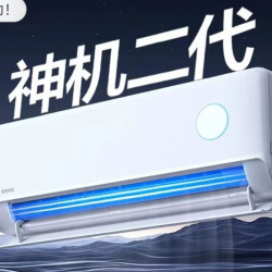 华凌 神机二代空调大1.5匹挂机35HE1Ⅱ一级能效变频