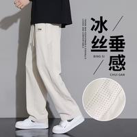 柯诗曼 速K129裤 冰丝薄款 杏色 3XL 男士休闲裤