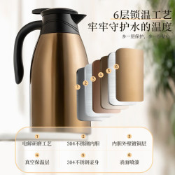 爱仕达 RWS20P4WG-T 保温壶 2L 深咖棕