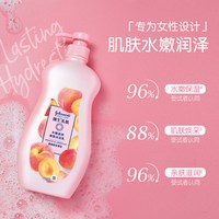 强生美肌 沐浴露薰衣草蜜桃香氛清洁持久留香720g*2瓶家庭装