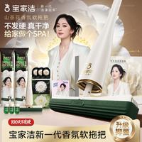 宝家洁 山茶花欧科棉拖把 香氛软头 干湿两用 含水桶礼盒装