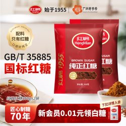 红棉 纯正甘蔗红糖 350g*1袋