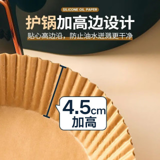 美家生活 空气炸锅专用纸盘 100个